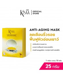 ANTI-AGING MASK